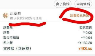 淘宝网购步骤（淘宝网购物的流程）