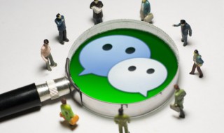 微信号被封号了怎么解除 如果微信封号了怎么解除