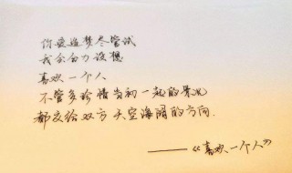 七夕情书怎么写最好（7夕情书怎么写）