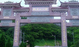 观音山在哪里 广州观音山在哪里