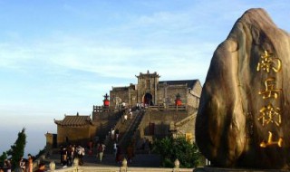 衡阳旅游景点（衡阳旅游景点攻略夏天）
