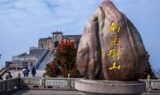 湖南省十佳景点 湖南省著名景点
