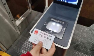 学生票可以网上核验吗 网上买到学生票了还要核验吗