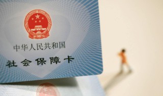个人办理社保是灵活就业人员参保吗 个人办理社保是灵活就业人员参保吗怎么办