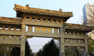千佛山在哪（千佛山在哪个省哪个市）