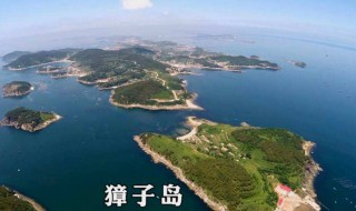 獐子岛在哪（獐子岛在哪里属于啥地区）