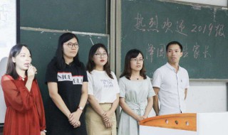 大学新生自我介绍 大学新生自我介绍简短英语