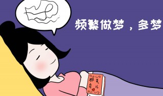 梦见初恋女友（梦见初恋女友重逢）