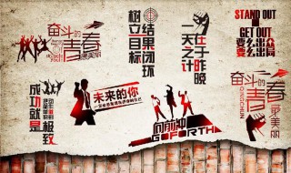 霸气的队名和口号 比较霸气的队名和口号