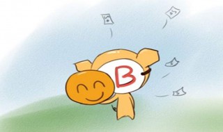 b型血男人的性格（属马b型血男人的性格）