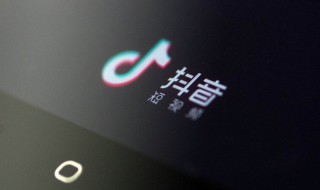 抖音直播完了怎样下播（抖音直播完了怎么直播）