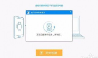 微信内容聊天记录删掉了怎么恢复 微信聊天记录删除了怎么恢复?看完觉得很简单!