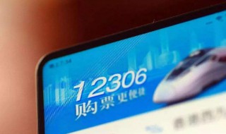 电子火车学生票怎么进站 学生电子客票怎么进火车站