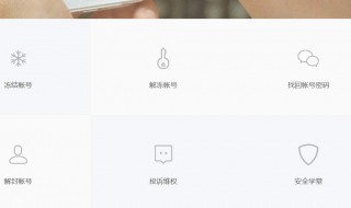 微信好友辅助解封能申请几次（微信好友辅助解封能申请几次?）
