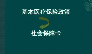 怎么看医保统筹账户（怎么看医保统筹账户报销额度）