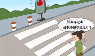 文明出行的正确方式介绍（文明出行的正确方式介绍英文）