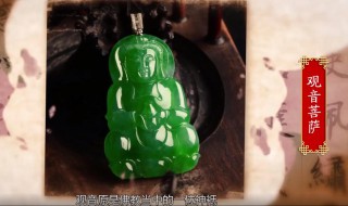男戴观音女戴佛有什么讲究（男戴佛女戴观音正确吗）