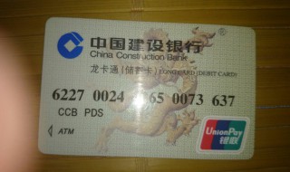 办理银行卡怎么办理（办理银行卡怎么办理流程）
