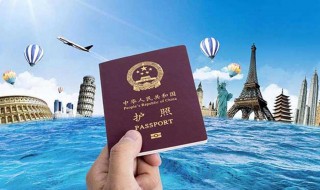 出国之前要注意哪些事项（出国工作要注意哪些事项）