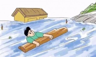 水灾自救方法有哪些（水灾自救方法有哪些英语）