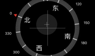 手机上的指南针怎么看才正确（手机上的指南针怎么看才正确图片）
