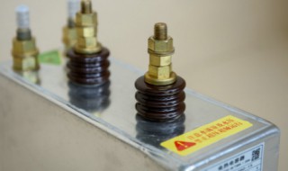 电容器在电力系统中的作用（高压电容器在电力系统的作用）