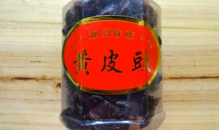 黄皮豉的作用 黄皮豉副作用