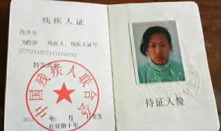 残疾类型怎么填写才正确（残疾类型怎么填写才正确图片）