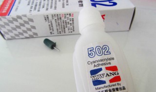 胶水如何清洗 玻璃纸胶水如何清洗