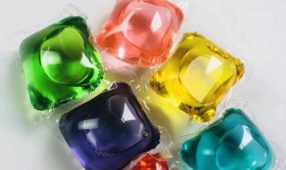 洗衣凝珠的作用和使用方法 洗衣凝珠使用方法