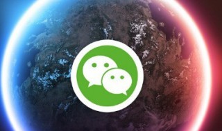 怎么有两个微信号（手机怎么有两个微信号）