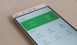 微信怎么设置支付密码 微信怎么设置支付密码锁