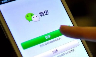 微信怎么清理（微信怎么清理删了我的好友）
