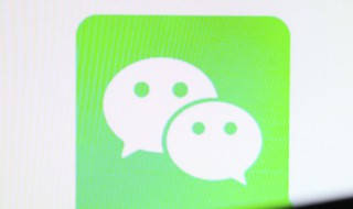 微信公众号怎么登录 自己的微信公众号怎么登录