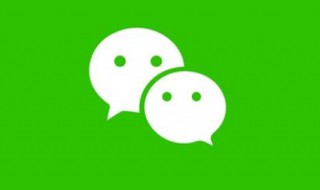 微信朋友圈怎么设置（微信朋友圈怎么设置三天显示）