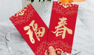 红包吉利数 红包吉利数字有哪些