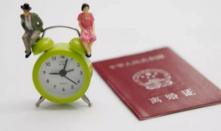 梦见和老公离婚是什么意思 已婚女人梦见和老公离婚是什么意思
