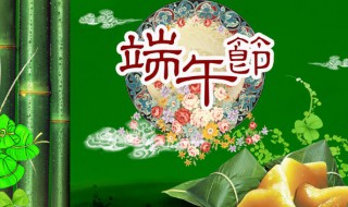 端午节绑红绳有什么讲究吗 端午节为什么要绑红绳
