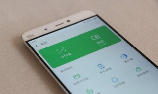 微信亲属卡怎么设置 微信亲属卡怎么设置扣款顺序