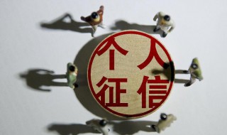 信用卡逾期多久算黑户 信用卡逾期多久算黑户还完了还是黑户吗?