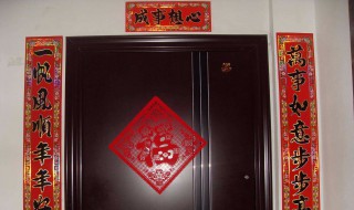 春联怎么贴才正确左右 春联怎么贴才正确左右心想事成