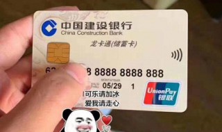 建行卡怎么办理（建行卡怎么办理手机银行）