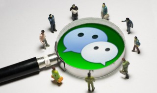 怎么停用朋友圈 怎么关闭朋友圈入口让别人进不了