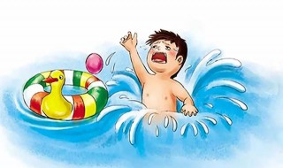 防溺水日是几月几日 防溺水的节日是几月几日