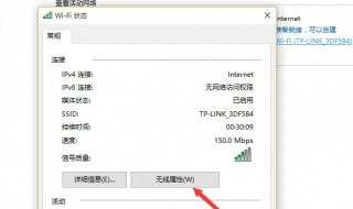 电脑怎么连接无线网 电脑怎么连接无线网络wifi笔记本