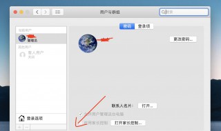 电脑怎么取消密码（笔记本电脑怎么取消密码）