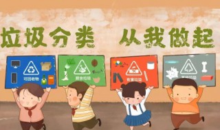 旧毛衣是什么垃圾分类（垃圾分类旧衣服是什么垃圾）