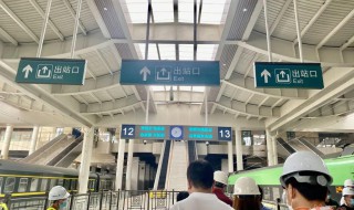 火车如何换乘（火车如何换乘视频）