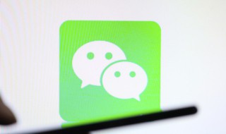 微信声音小怎么回事 苹果14微信声音小怎么回事