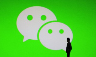 怎么加微信群号 怎么加微信群号码